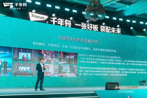 千年舟2026營(yíng)銷(xiāo)科技大會(huì)圓滿落幕 以“五位一體”戰(zhàn)略驅(qū)動(dòng)全鏈數(shù)智增長(zhǎng)，信息技術(shù)咨詢服務(wù)賦能企業(yè)新未來(lái)